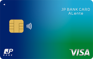 JP BANK Card ALenteの申込み方法クレジットカード取得ガイド